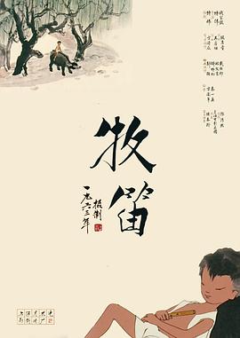 国产成人精品自线拍