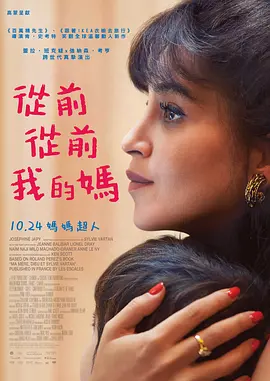 国产精品夜夜夜一区二区三区尤
