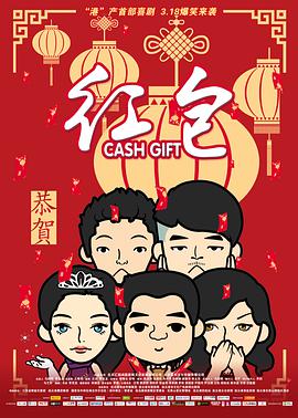 激情久久精品