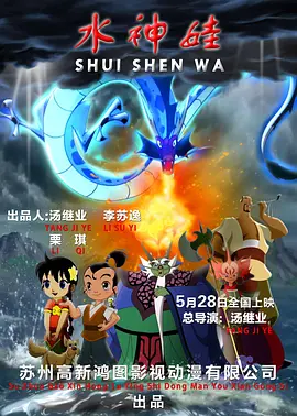 爆操女老师