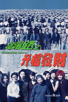 德哈超话