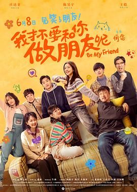 年轻的小姨子2中文