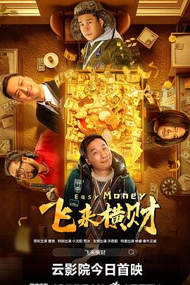 悠悠影院成人综合在线电影
