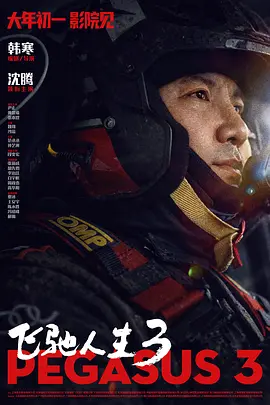 日韩欧美在线观看