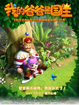 刘亦菲新片mv免费观看