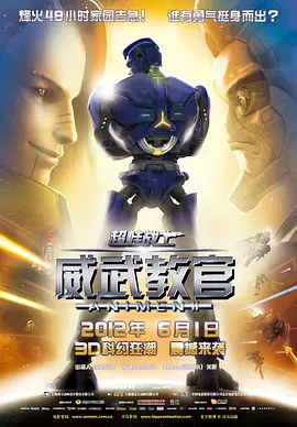 椎名空在线
