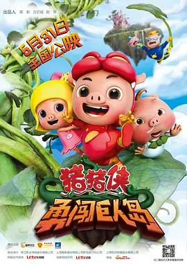女总裁爱上穷小伙