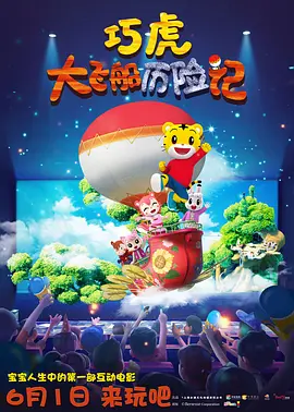 厨房激情