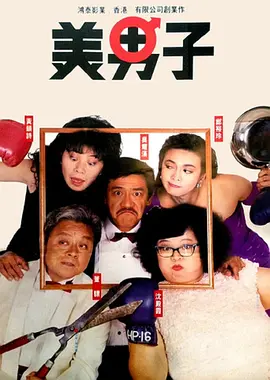 精品一区二区三区日韩