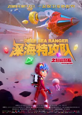 咏美