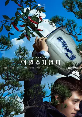 欧美一区二区三区日韩免费播