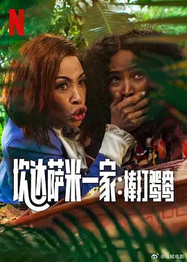 黄v网站免费观看