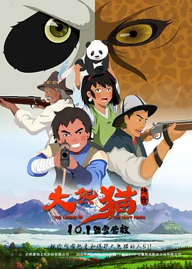 我叫王梅的小说陪读免费阅读