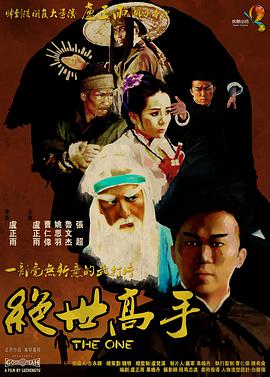 国产人成午夜电影