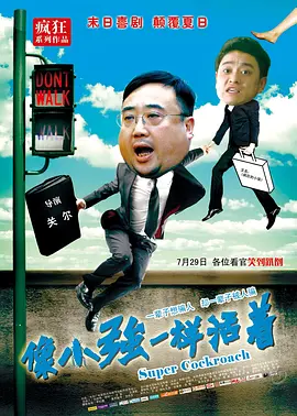 糖豆视频广场舞