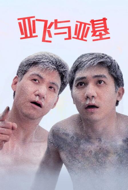 人人爽人人干