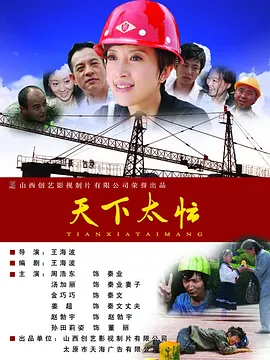中文字幕欧美视频