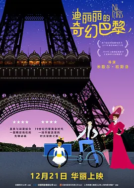 中文字幕免费播放