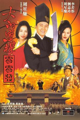 渔夫荒淫艳史