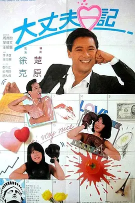 三级在线国产