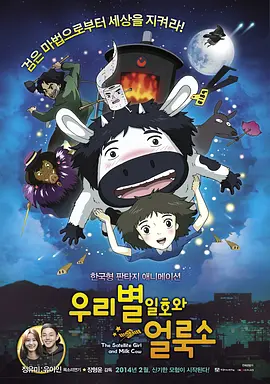 av射进来