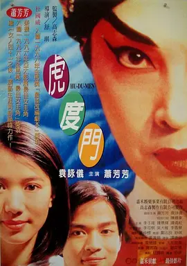 夫目犯若妻