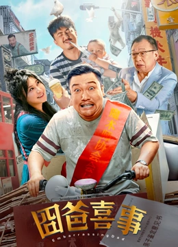 国产精品午夜在线播放a