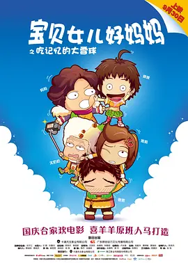 国产精品多人