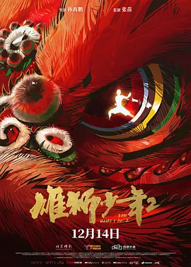 手机看片日韩在线