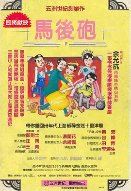 奇米影视在线视频