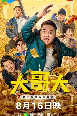 国产做国产爱免费视频