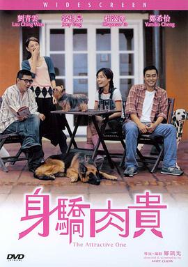 中文字幕在线观看免费