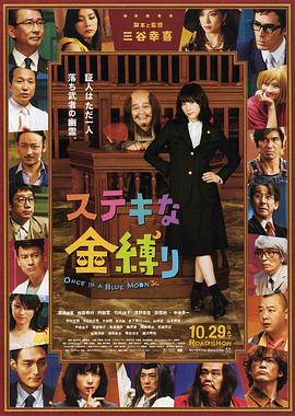 高压监狱法版