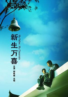 操空姐的逼