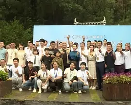 大型成人社区