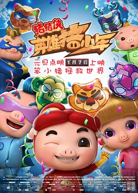 国产精品亚洲二区在线