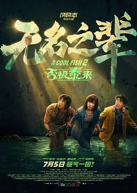 男人捅女人30分钟
