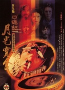 日本亚洲欧洲无免费码在线