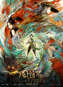 扶她女教师