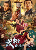 三龙入洞四人小说免费阅读