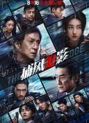 bameinvdeyifuquantuoguang