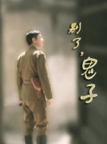日本视频二区
