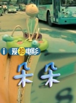 91福利一区二区在线观看