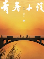 待宰的羔羊中文版