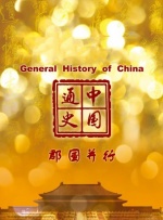三级久久三级久久久