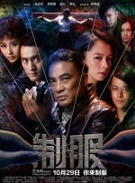 亚刻奥特曼大电影免费播放国语版