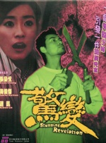 亚洲美女一级片