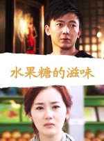 请播放人妖女的和女的