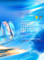 尤妮丝深夜福利
