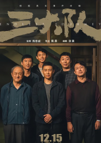 线上观看